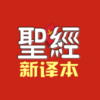 ���뱾ʥ����׿��