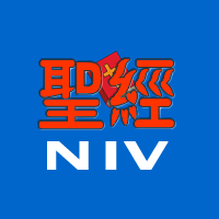 NIV bible ��Android��