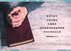 ���������ǳ�Խ���µ�����
