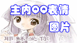 ����QQ���鰲װ��