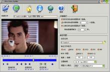 ��ǿ��Ƶ�ָ��UltraVideoSplitter V3.50������ɫ��