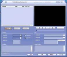 ����ǿ�����Ƶת������-Total Video Converter��ɫ��