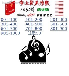 1050������ʫ�����С�����������������ֻ���
