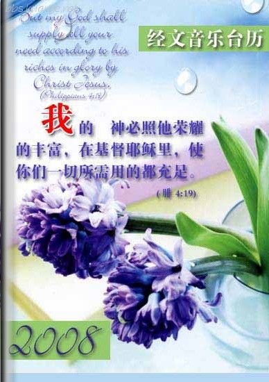 2008�꾭������̨��